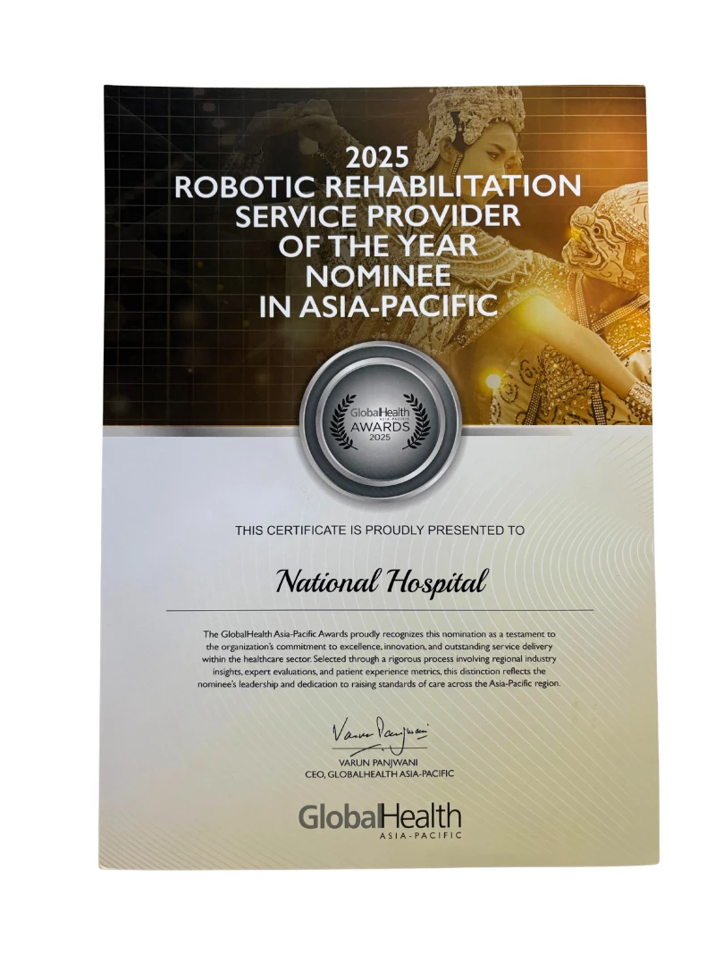 Smart Hospital of the Year - Nominee