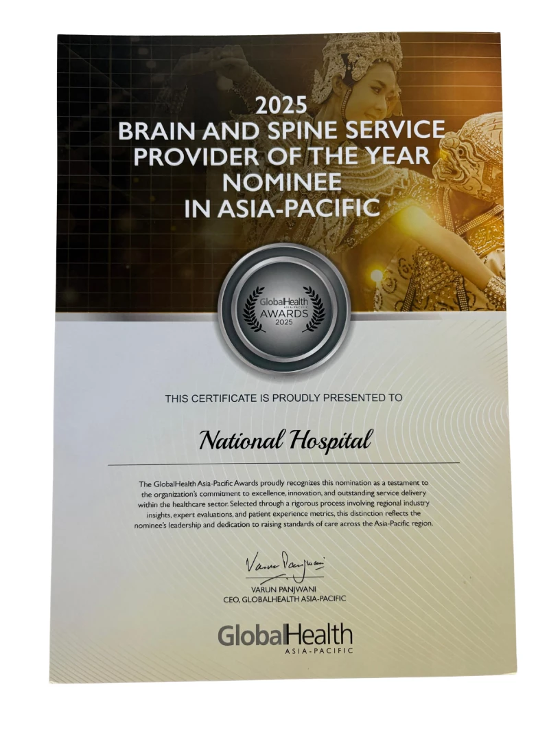 Brain and Spine Service Provider of the Year - Nominee